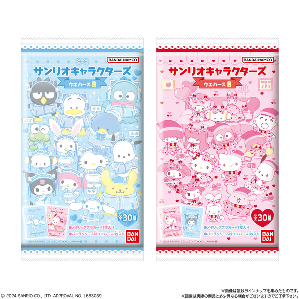 SANRIO BANDAI CANDY SANRIO CHARACTERS METALLIC CARD COLLECTION VOL.8