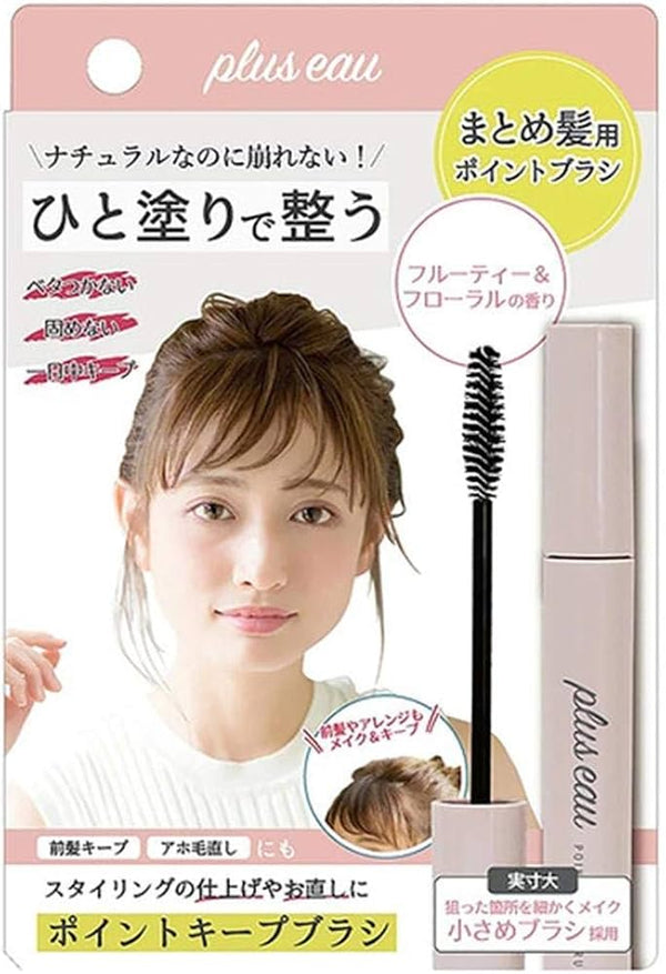 PLUS EAU POINT KEEP MASCARA BRUSH PINK
