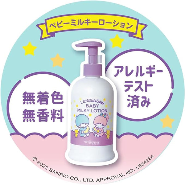 HANAJIRUSHI BABY MILKY LOTION