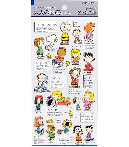 SNOOPY Adult Encyclopedia Sticker - Snoopy and Friends