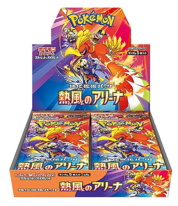 POKEMON TCG SV9A HEAT WAVE ARENA