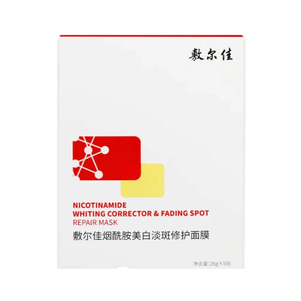 Voolga Niacinamide Whitening and Blemish Repairing Mask 5