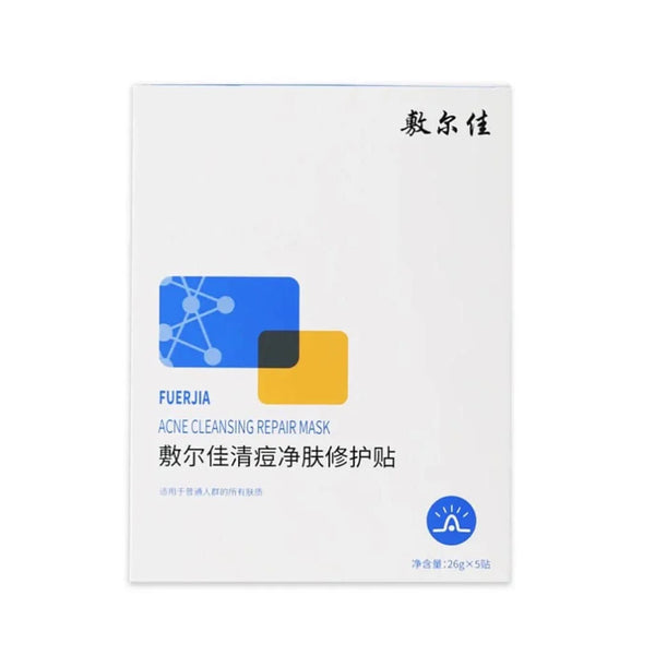 Voolga Acne Clearing, Purifying and Repairing Patch 5 pieces mask