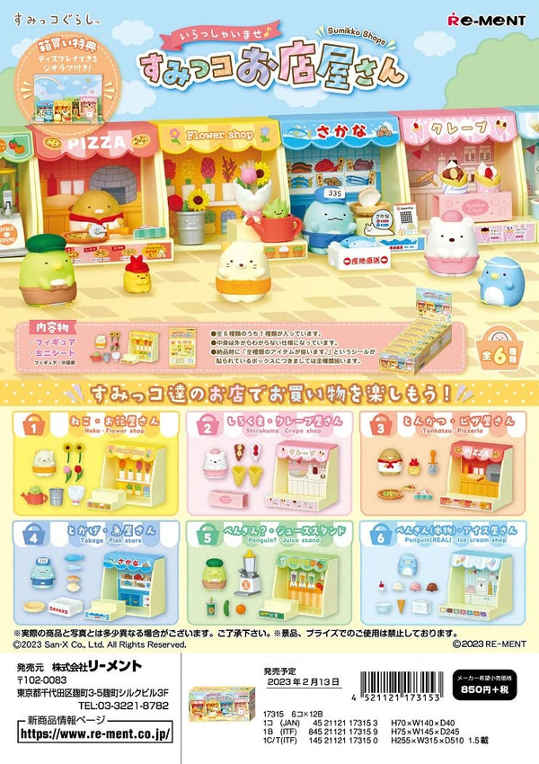 RE-MENT SUMIKKOGURASHI WELCOME SUMIKKO SHOPS 1 RANDOM BOX