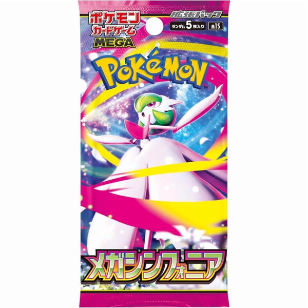 POKEMON TCG MEGA SYMPHONIA - BOOSTER PACK SINGLE PACK