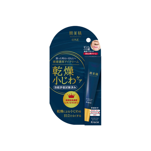 Hadabisei ONE Link Care C Noukou Eye Cream 15g