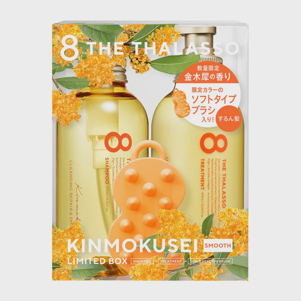 8 THE THALASSO SMOOTH SHAMPOO & SMOOTH TREATMENT AND MITSUKI BRUSH LIMITED KIT (FRAGRANCE OF KINMOKUSEI)