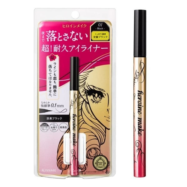 ISEHAN KISS ME PRIME LIQUID EYELINER NATURAL BROWN - 96
