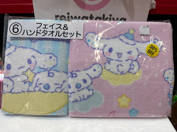Ichiban kuji cinnimoroll price (towel)