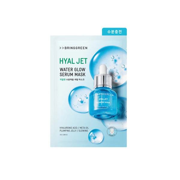 BRING GREEN HYAL JET WATER GLOW SERUM MASK SPECIAL SET