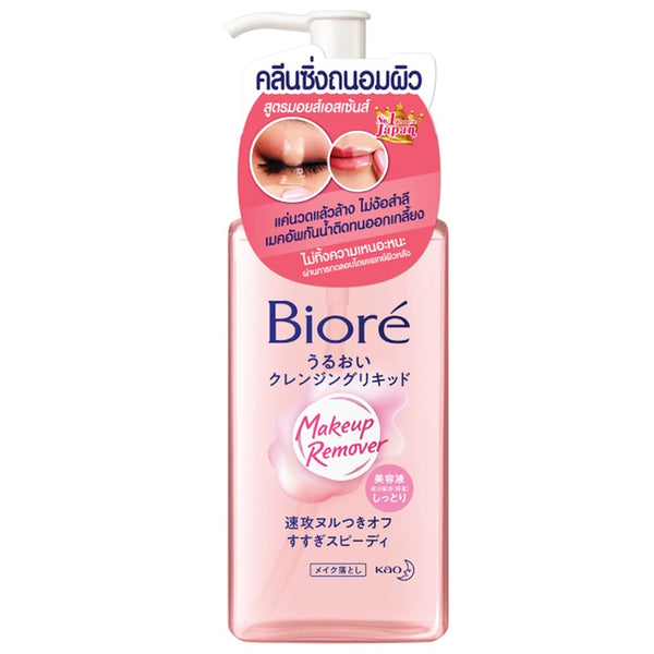 KAO BIORE MAKEUP REMOVER LIQUID 230ML