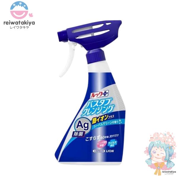 BATHTUB CLEANSING SILVER ION PLUS BODY 500ML