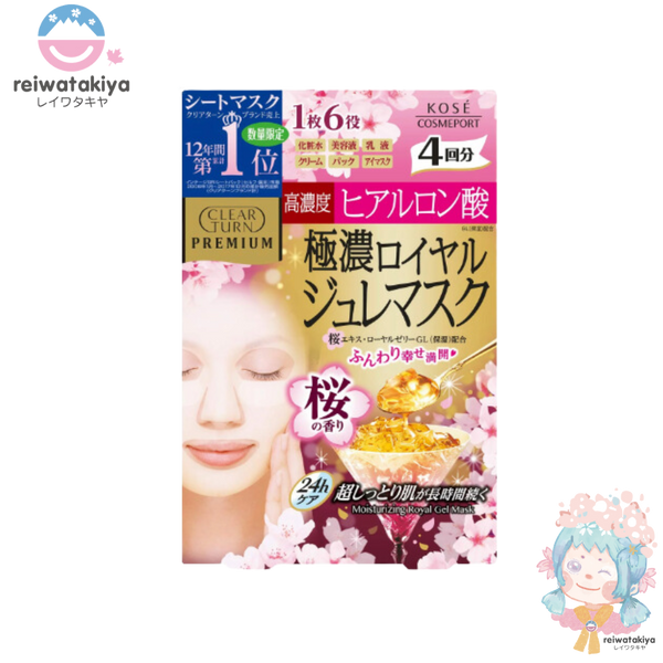 Kosé Clear Turn Moisturizing Royal Gel Mask