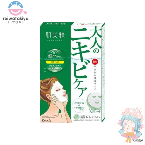 Kracie Hadabisei Moisturizing Acne Whitening Mask Green 5 sheets