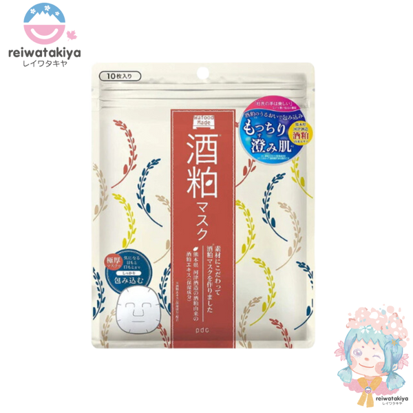 PDC Japanese Ricd Wine Mask
