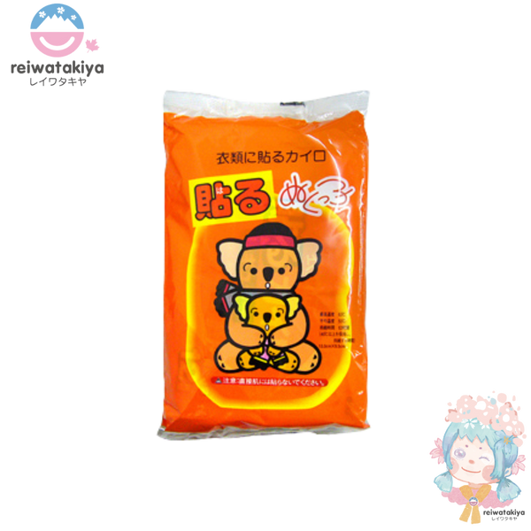 Iris Koala put hot pack