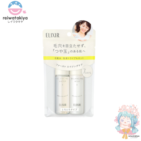EIT SKIN CARE SET II