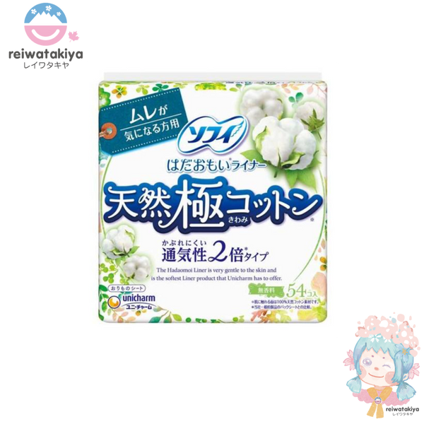 HADA OMOI LINER NATURAL SUPER COTTON BREATHABLE TYPE