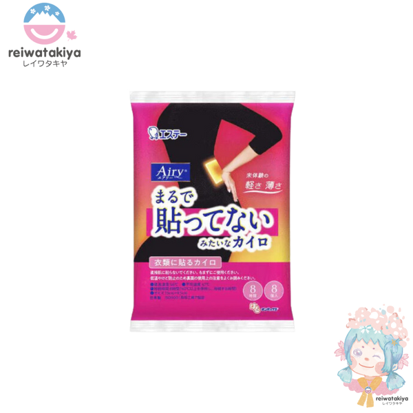 HARU ONPAX  AIRY PASTE  CAIRO REGULAR SIZE 8 PIECES