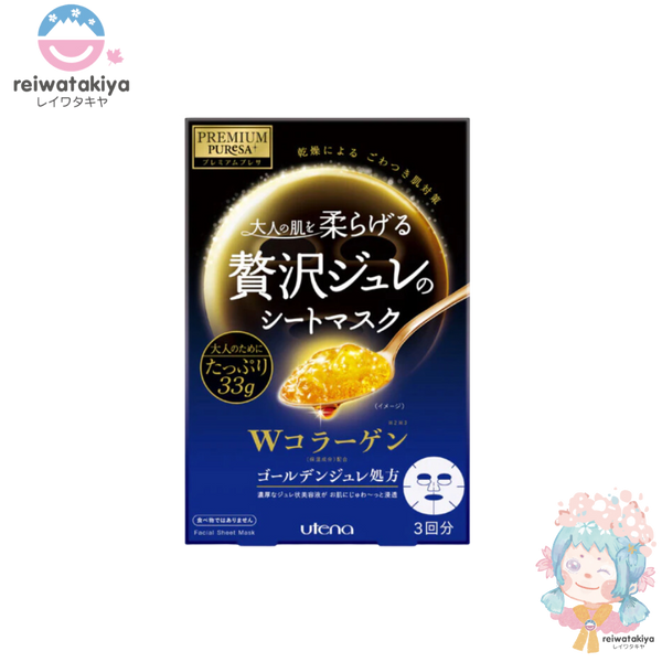 UTENA  PREMIUM PRESA LUXURY JELLY SHEET MASK, W COLLAGEN,3 PCS
