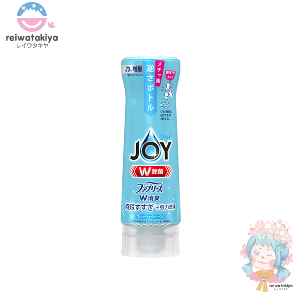 STERILIZING JOY COMPACT CLEAN UPSIDE DOWN BOTTLE