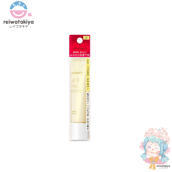 INTEGRATE AIR FEEL MAKER LEMON COLOR 30