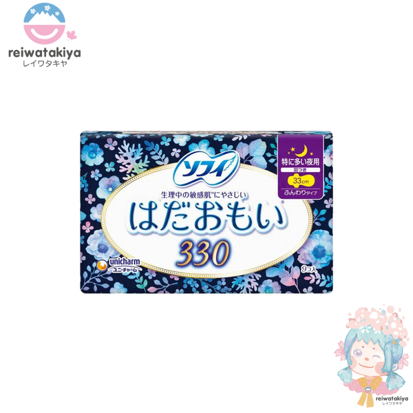 UNICHARM - SOFY HADAOMOI FOR HEAVY DAYS & NIGHTS WING FEMININE PADS 33CM