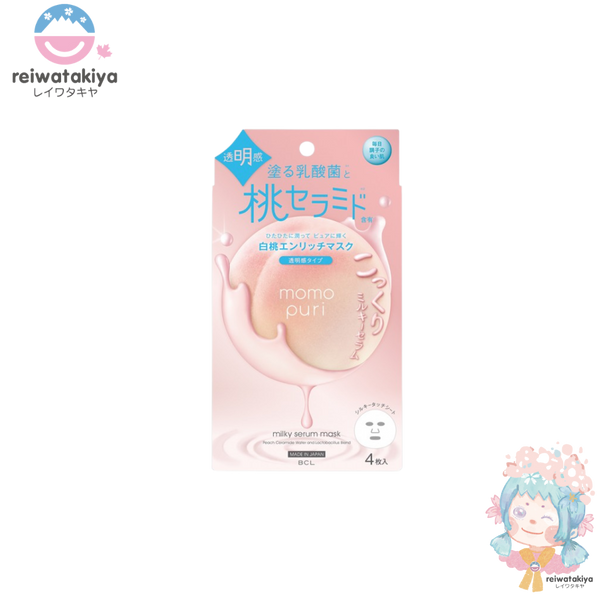 MILKY SERUM MASK ENRICH CLEAR