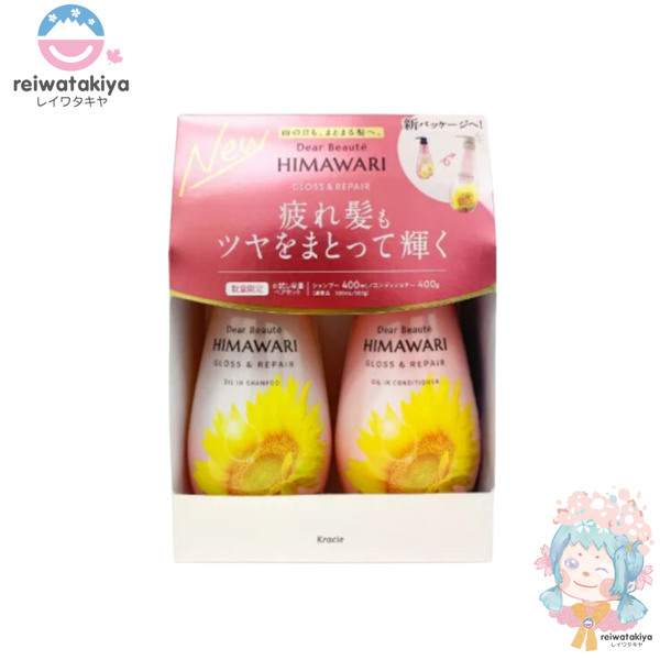 DEAR BEAUTE GLOSS & REPAIR SET
