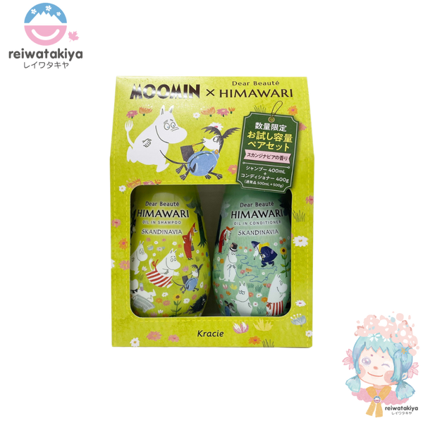 DEAR BEAUTE SP&CD SET SKANCINAVIA