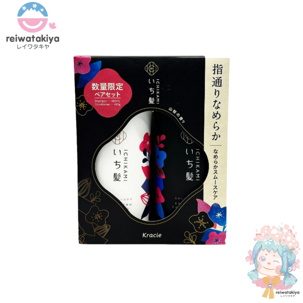SP&CD PAIR SET SMOOTHING CARE