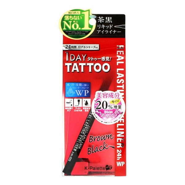 K-PALETTE Cuore Eyeliner Brown Black