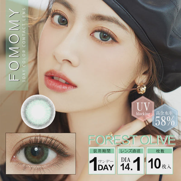 FOMOMY_1day_10 sheets_Forest Olive-3.00