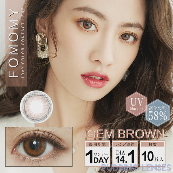 FOMOMY_1day_10 sheets_Gem Brown 0.00