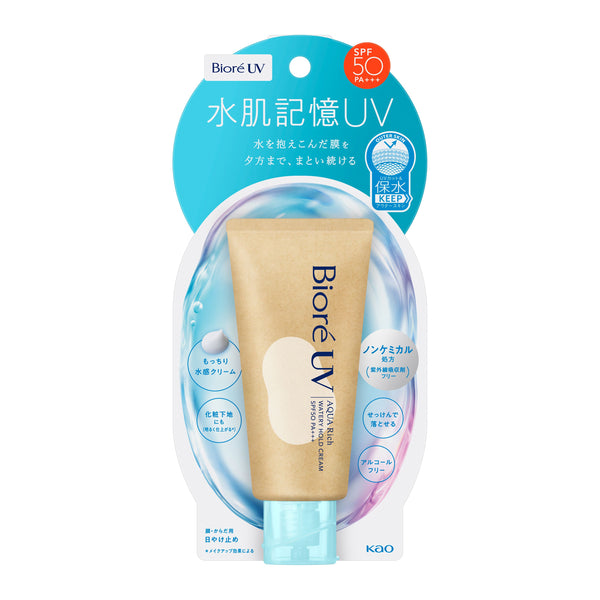 Biore UV Aqua Rich Watery Hold Cream SPF 50 PA+++