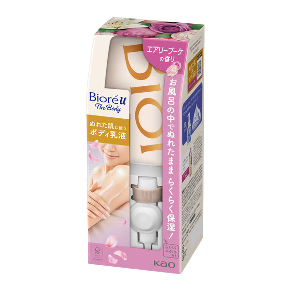 KAO BIORE U THE BODY BODY LATEX AIRY BOUQUET FRAGRANCE 300ML
