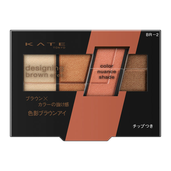 KATE DESIGNING BROWN EYES BR-2