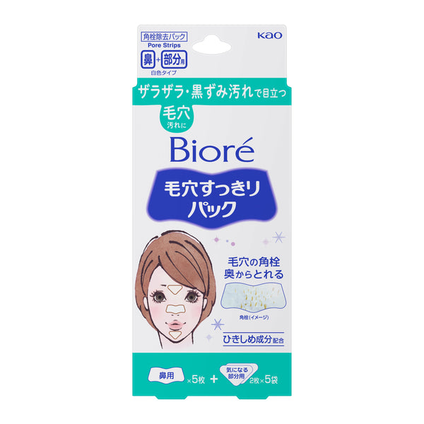 KAO BIORE PORE CLEAR PACK FOR NOSE - WHITE 10PCS