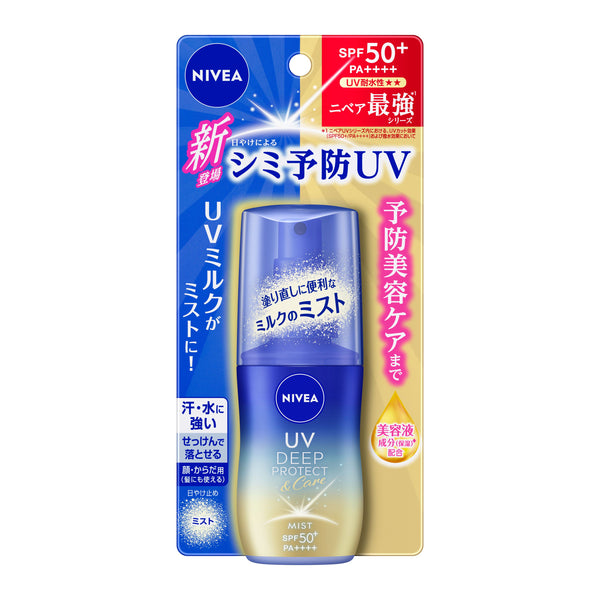 NIVEA UV Deep Protect & Care Mist 60ML