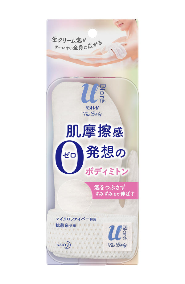 KAO BIORE U THE BODY AWA BODY MITTEN