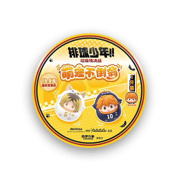HAIKYU THE DUMSTER BATTLER THEATRICAL VERSION CHIBI PET DARUMA BLIND BOX