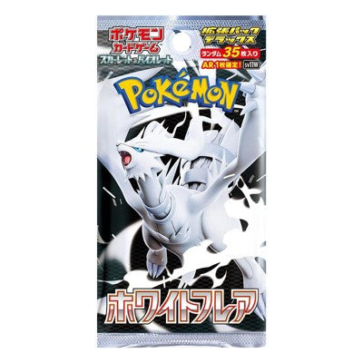 Pokemon TCG White flame Deluxe 1-Booster Pack (Japanese)