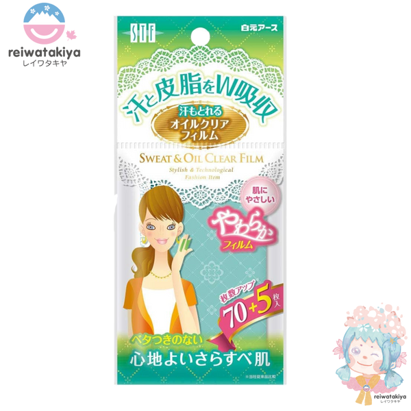 STF FACIAL TISSUE FOR SWEAT AND OIL ABORB
