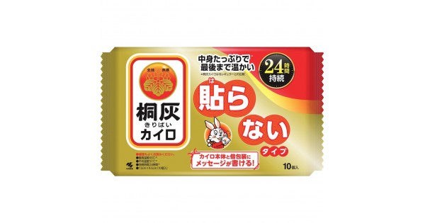 KOBAYASHI KIRIBAI Hand warmer pack 10 pcs