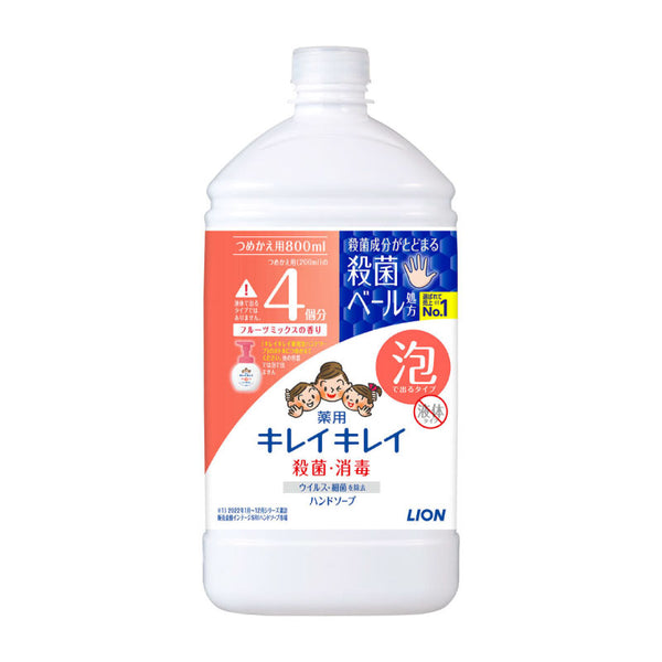 LION BUBBLE HAND WASH REFILL FRUITY SCENT - 2 SIZE