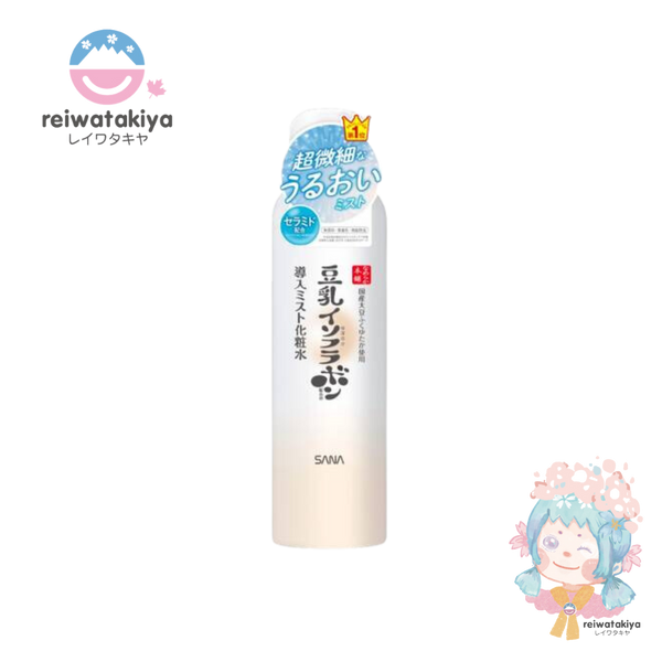 MIST SKIN LOTION NC