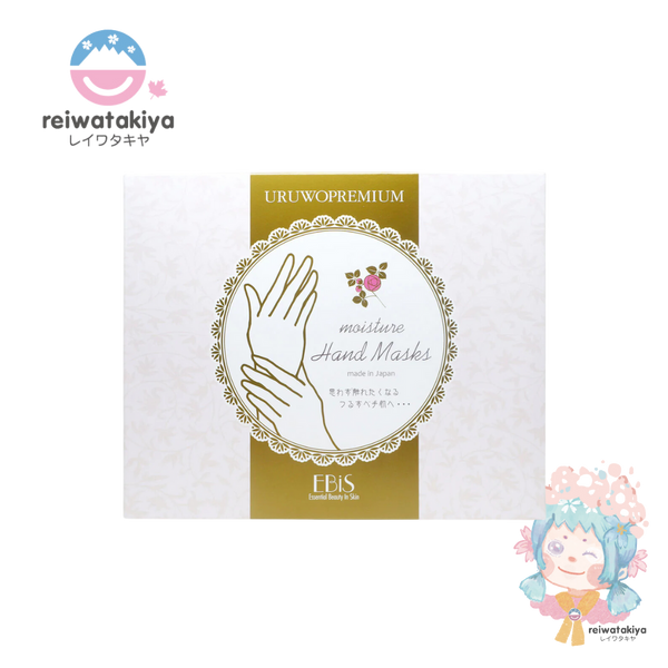 Ebisu Cosmetics Uruoito Premium Moisture Hand Mask