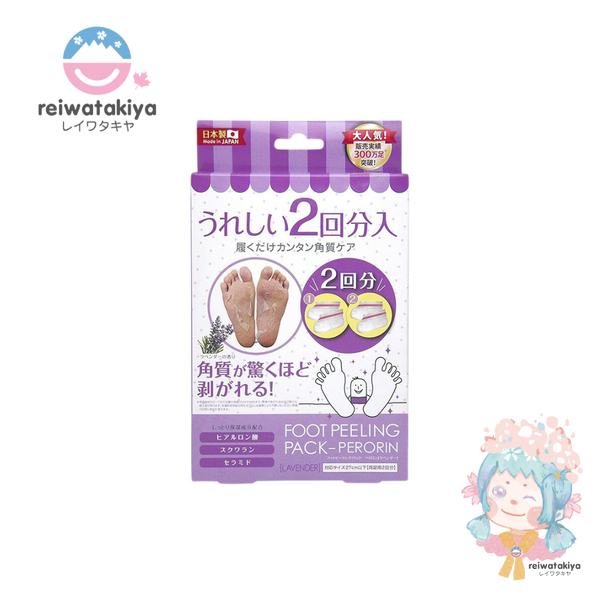 Foot Peeling Pack Perorin, Lavender x 2