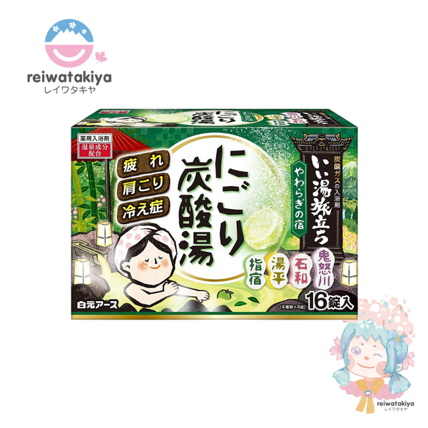 Japanese Onsen Bath Salt 4types 16 tablets