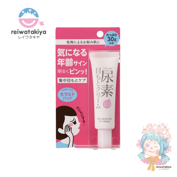 Healthy bare skin Urea moist eye cream 30g